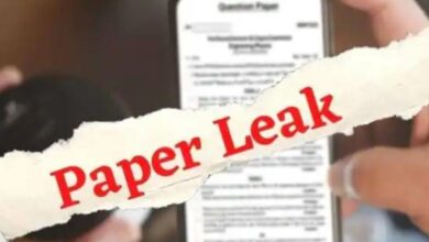 Photo of Paper Leak: अमीन बहाली का प्रश्नपत्र सोशल मीडिया पर वायरल