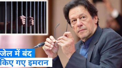 Photo of अटक जेल में बंद पूर्व प्रधानमंत्री की बढ़ सकती हैं मुश्किलें