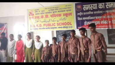 Photo of विश्व मानवाधिकार कानून एवं अपराध नियंत्रण ट्रस्ट भारत की राष्ट्रीय अध्यक्षा ने मनाया स्कूल के बच्चों के साथ महात्मा गांधी व शास्त्री जयंती कार्यक्रम