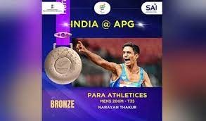 Photo of नारायण ठाकुर ने पैरा एशियन गेम्स में जीता कांस्य पदक…
