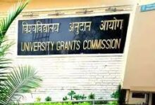 Photo of विश्वविद्यालय अनुदान आयोग (यूजीसी) ने भारत में फर्जी संस्थानों की जारी की लिस्ट