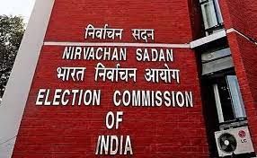 Photo of निर्वाचन आयोग आज पांच राज्यों में चुनाव की तारीखों का करेगा ऐलान