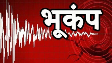 Photo of भूकंप: बिहार के कई जिलों में हिली धरती…