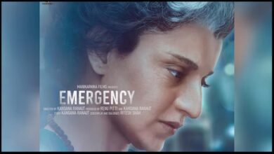 Photo of ‘इमरजेंसी’ है कंगना की पहली डायरेक्टोरियल फिल्म