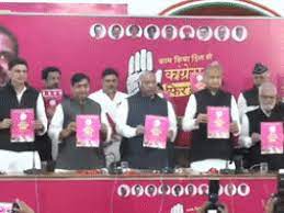 Photo of कांग्रेस ने राजस्थान विधानसभा चुनाव के लिए जारी किया घोषणा पत्र…