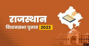 Photo of राजस्थान विधानसभा चुनाव 2023: साइकिल पर पत्नी को बैठाकर भरा नामांकन….