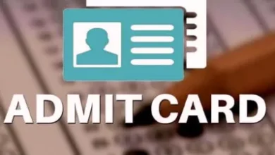 Photo of CLAT 2024 Admit Card : परीक्षा की डेट हो गई रिलीज़, आधिकारिक वेबसाइट पर जाकर अपना एडमिट कार्ड कर सकते हैं डाउनलोड…
