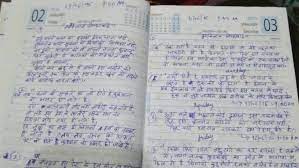 Photo of सागर शर्मा की डायरी आई सामने, पढ़‍िए क्‍या क्‍या ल‍िखा है