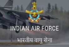 Photo of भारतीय वायु सेना में सरकारी नौकरी या एयर फोर्स पायलट बनने का मौका