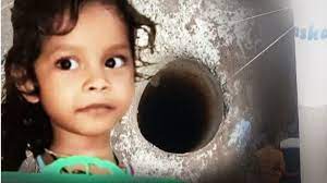 Photo of बोरवेल से निकाली गई बच्ची,इलाज के दौरान भोपाल में मौत….
