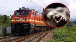 Photo of ट्रेन के आगे कूदकर शिक्षक ने की आत्महत्या…..