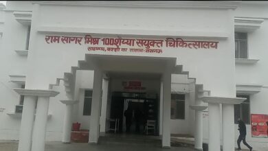Photo of राम सागर मिश्रा सौ शैय्या अस्पताल के डॉक्टरों की लेटलतीफी बढ़ा रही मरीजों का दर्द