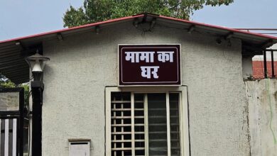 Photo of शिवराज सिंह ने अपने नए आवास को मामा का घर नाम दिया