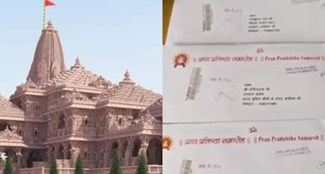 Photo of श्री राम के आगमन के लिए सज रही अयोध्या नगरी, इसी बीच निमंत्रण पत्र की देखे झलक…
