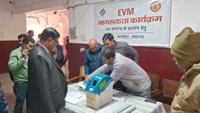 Photo of जिला निर्वाचन अधिकारी ने ईवीएम मशीन को वैलेट यूनिट व कन्ट्रोल यूनिट से जोड़ने की प्रकिया का कराया प्रदर्शन
