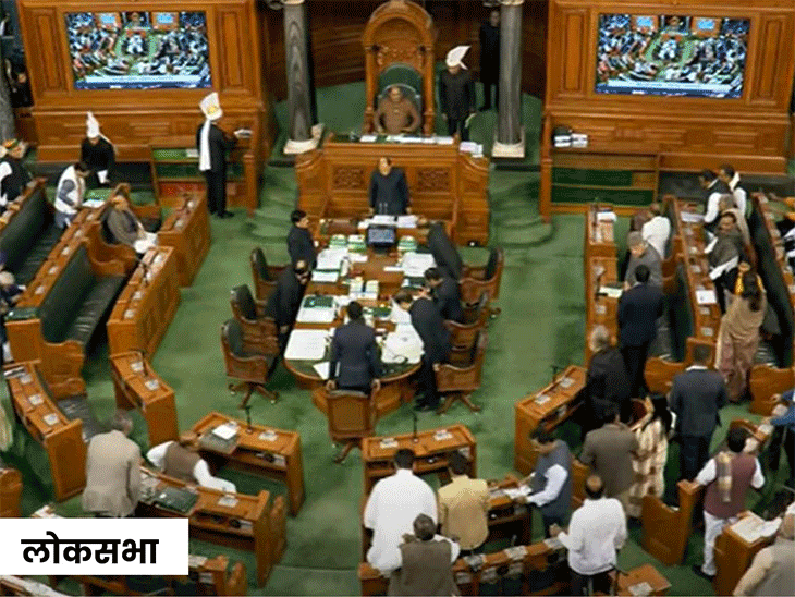 Photo of संसद के बजट सत्र की कार्यवाही जारी