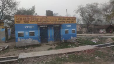Photo of स्वच्छ भारत मिशन को पलीता लगा रहे बंद सामुदायिक शौचालय