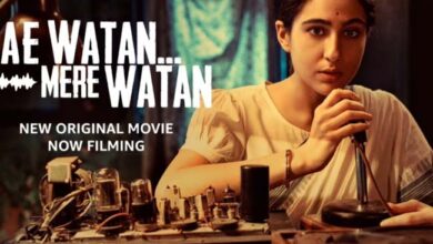 Photo of सारा अली खान की फिल्म ‘ऐ वतन मेरे वतन’ का ट्रेलर रिलीज