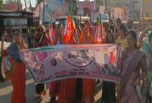 Photo of नारी शक्ति वंदन रैली निकाल महिलाओं ने दी सरकार की योजनाओं की जानकारी