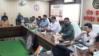 Photo of जिला मजिस्ट्रेट की राजनीतिक दलो केप्रतिनिधियों के साथ बैठक सम्पन्न