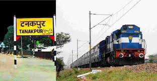Photo of टनकपुर से राजस्थान के लिए 22 अप्रैल से शुरू होगी ट्रेन सेवा