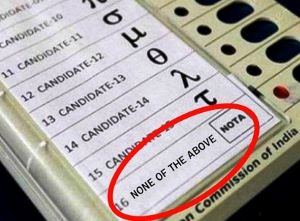 Photo of चुनावी गणित बिगाड़ रहा EVM का यह बटन