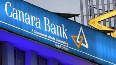 Photo of केनरा बैंक का चौथी तिमाही में मुनाफा 18 फीसदी बढ़ा