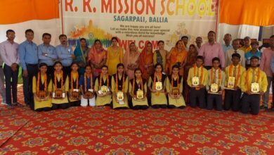 Photo of आरके मिशन स्कूल में मेधावी बच्चों का हुआ सम्मान