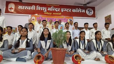 Photo of सरस्वती शिशु इंटर कॉलेज में प्रतिभा सम्मान समारोह का हुआ आयोजन