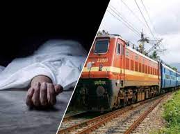 Photo of युवक ने ट्रेन के आगे कूदकर की आत्म हत्या