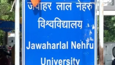 Photo of यूजीसी नेट पेपर लीक की वजह से JNU का बड़ा फैसला