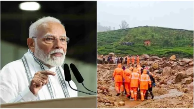 Photo of प्रधानमंत्री ने केरल में भूस्खलन पर जताया दुख, मृतकों के परिजनों को 2 लाख रुपये की अनुग्रह राशि देने की घोषणा