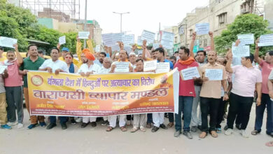 Photo of बांग्लादेश में हिंदुओं पर हो रहे अत्याचार के विरोध में व्यापारियों ने निकाली रैली