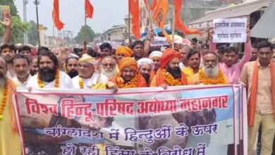 Photo of बांग्लादेश में हिन्दुओं के उत्पीड़न और नरसंहार के विरोध में काशी में निकला शांति मार्च