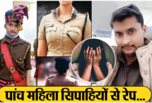 Photo of पुलिस की वर्दी पहनकर महिला पुलिसकर्मियों से करता था ठगी