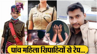 Photo of पुलिस की वर्दी पहनकर महिला पुलिसकर्मियों से करता था ठगी