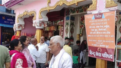 Photo of जबलपुर में हिंदू सेवा परिषद ने मंदिरों में प्रवेश के लिए पहनावे को लेकर एक नया फरमान किया जारी