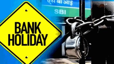 Photo of Bank Holiday: दिसंबर में बैंक 17 दिन रहेंगे बंद, यहां देखें पूरी लिस्ट