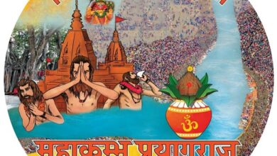 Photo of Maha Kumbh: श्रद्धालुओं के लिए यादगार बनाने को तेजी से काम कर रही योगी सरकार