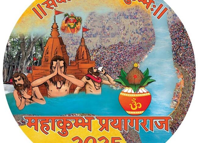 Maha Kumbh