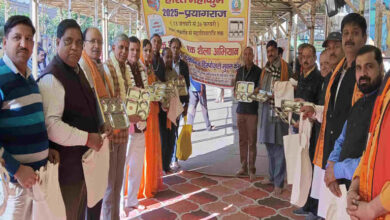 Photo of महाकुंभ में गंदगी फैलने से रोकने के लिए ”एक थैला, एक थाली” अभियान की शुरुआत की गई