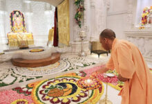 Photo of मुख्यमंत्री योगी आदित्यनाथ रामलला का अभिषेक कर उत्सव का शुभारंभ करेंगे